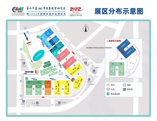 2022畜博會再次延期至11月18日召開的緊急通知！